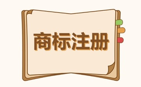 上海注冊公司,注冊公司