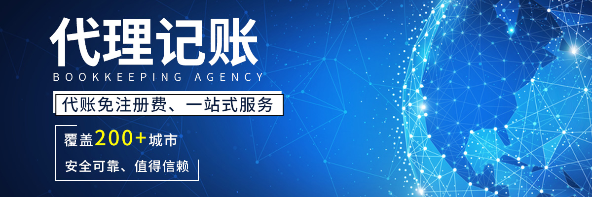 上海注冊(cè)公司,注冊(cè)公司,公司變更