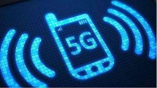 5G