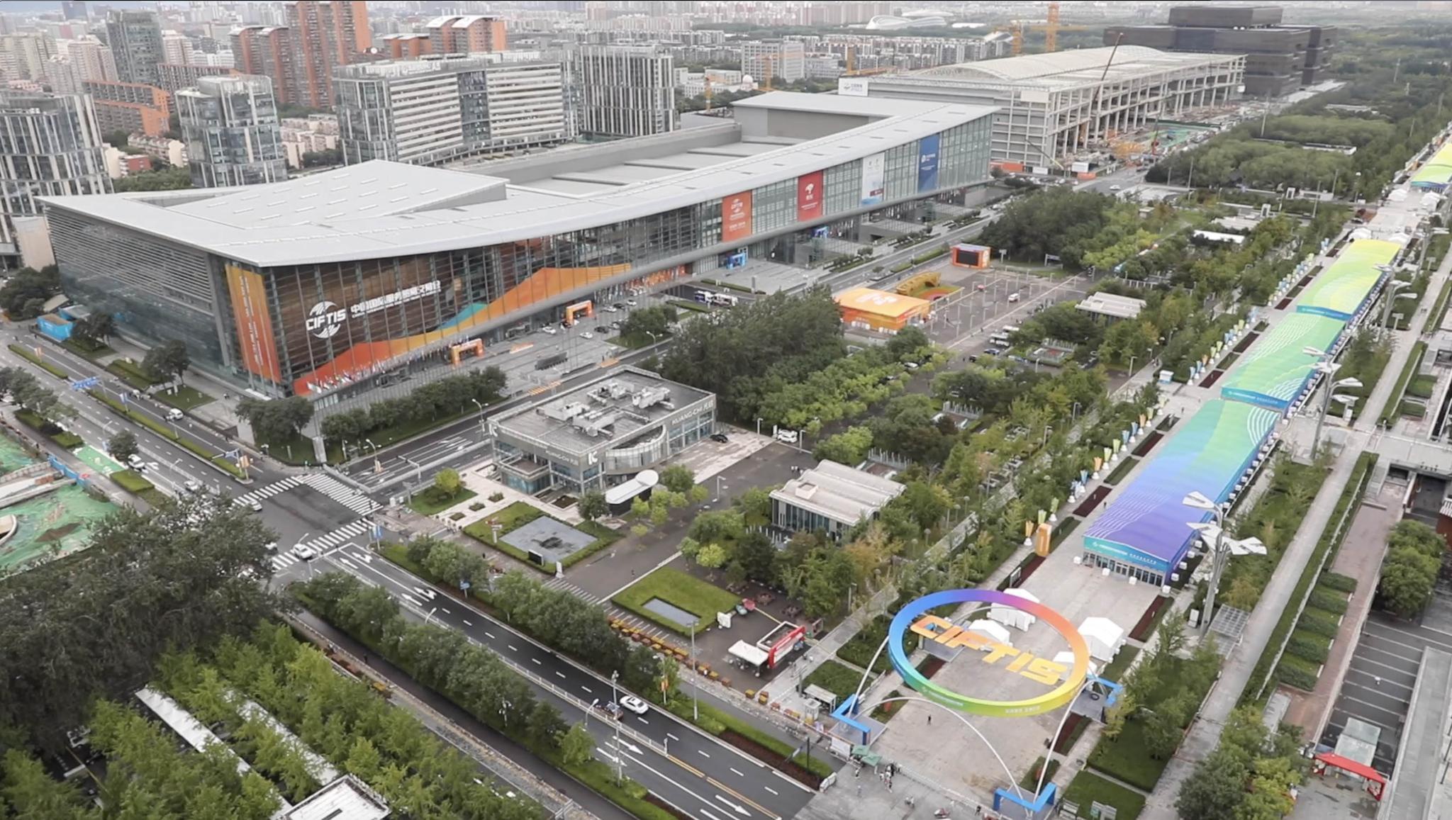 服貿(mào)會(huì)