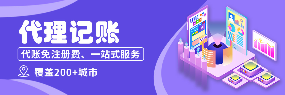 辦理資質(zhì),公司注冊(cè),注冊(cè)公司,工商注冊(cè)