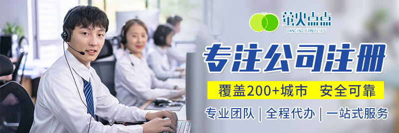 辦理營(yíng)業(yè)執(zhí)照,許可證,經(jīng)營(yíng)許可證