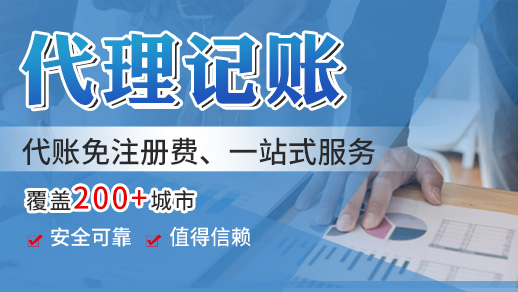 辦理資質,公司注冊,上海公司注冊