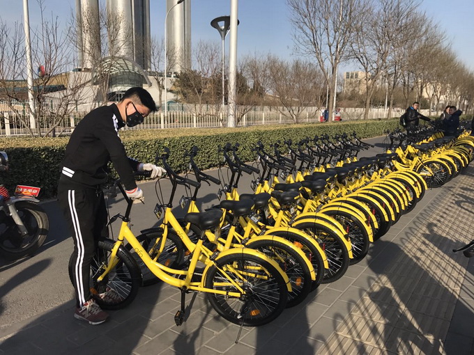 共享經(jīng)濟(jì)