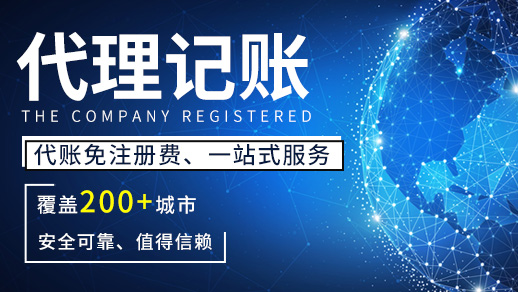 辦理營(yíng)業(yè)執(zhí)照,注冊(cè)