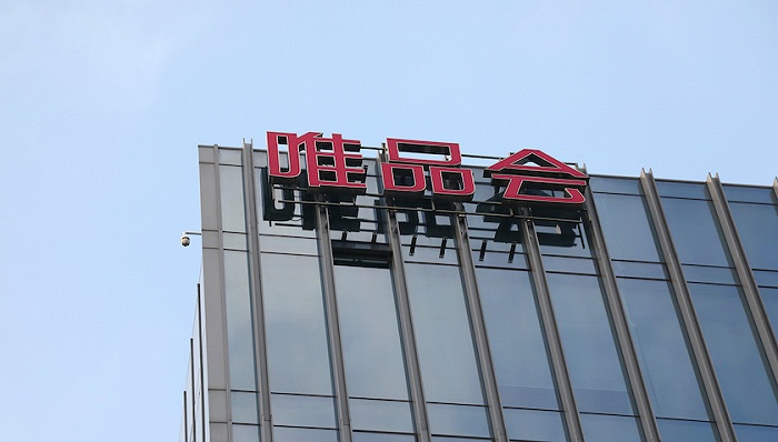 特步,唯品會(huì),消費(fèi)金融公司