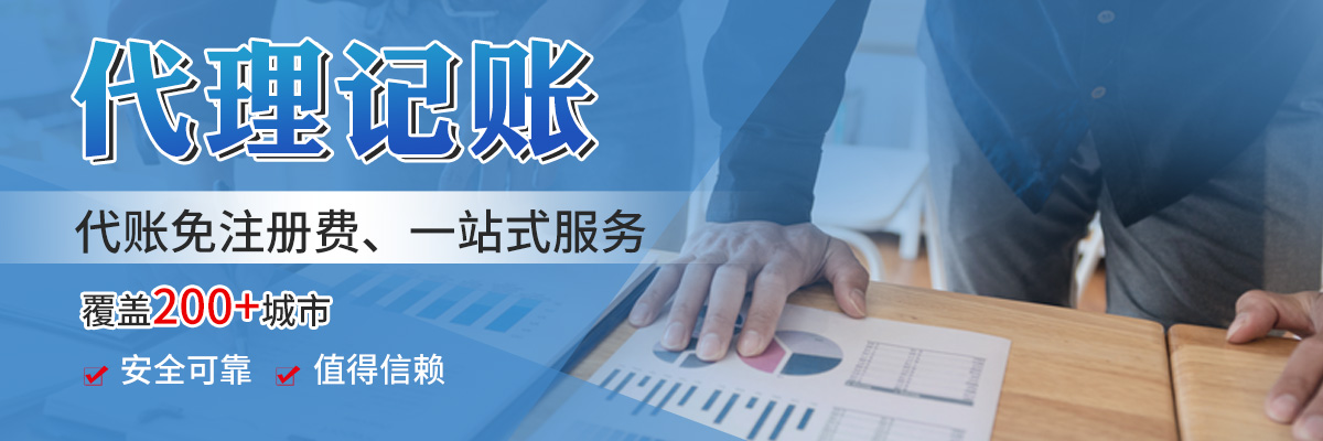 上海注冊(cè)公司