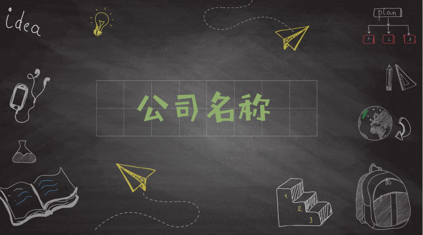 公司注冊,商標注冊,上海注冊公司,注冊公司,代理記賬,公司代理,注冊公司代理