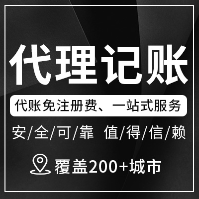 公司注冊(cè),上海注冊(cè)公司,注冊(cè)公司,上海公司注冊(cè)