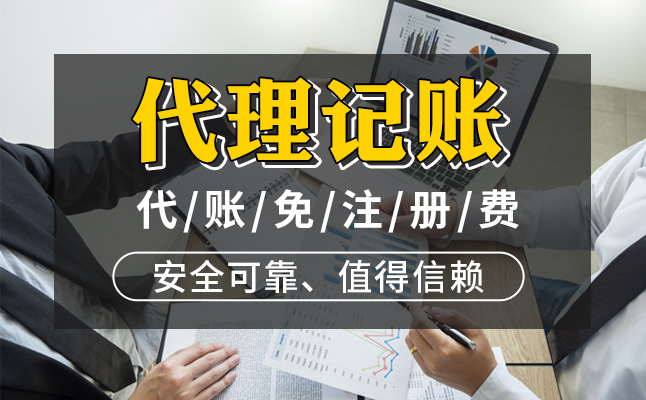 公司注冊,上海注冊公司,注冊公司,上海公司注冊