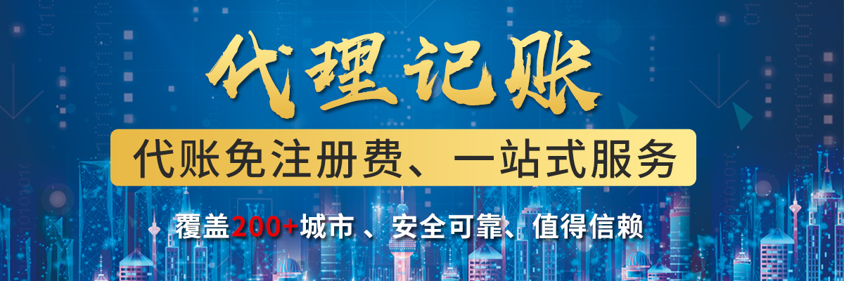 上海注冊公司,注冊公司