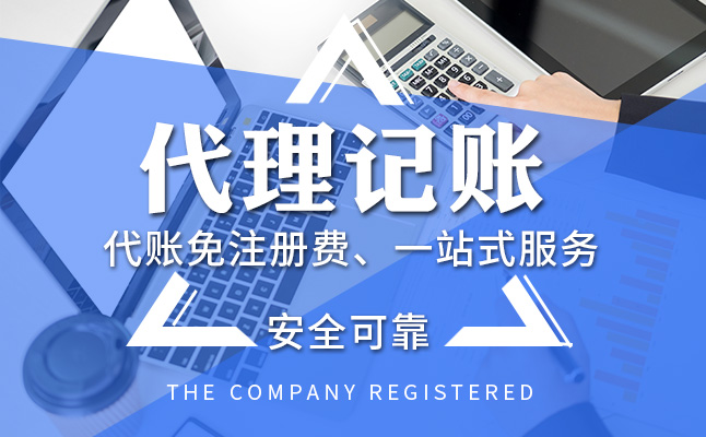 公司成立,公司注冊(cè),上海注冊(cè)公司,設(shè)立公司,注冊(cè)公司,上海公司注冊(cè)