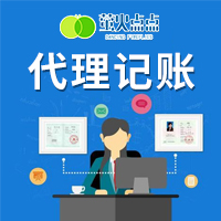 上海注冊(cè)公司,注冊(cè)公司,營(yíng)業(yè)執(zhí)照