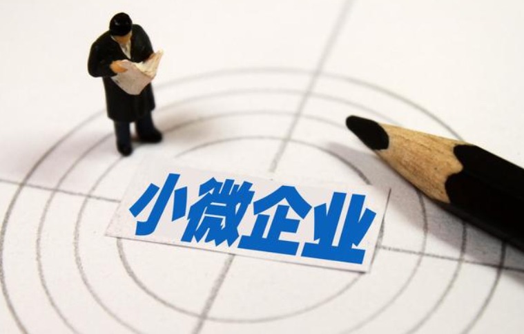 小微企業(yè),物價