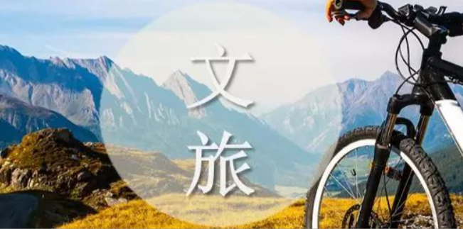 旅游業(yè),流量焦慮,下沉市場