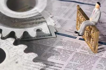 中小企業(yè),政策,企業(yè)發(fā)展