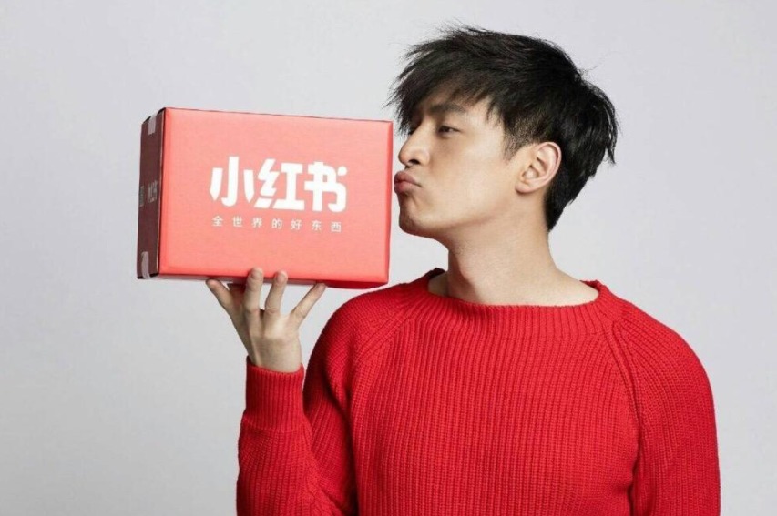 小紅書,廣告,電商