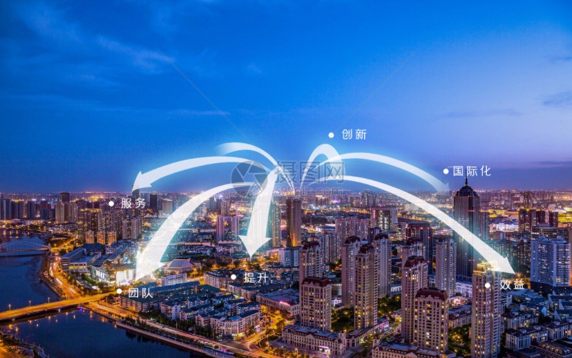 不正當(dāng)競爭