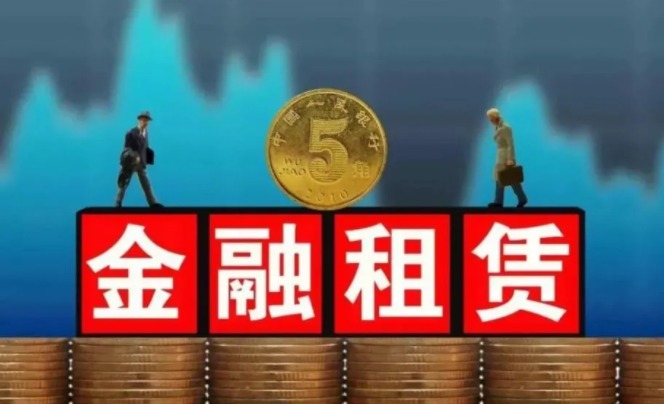 金融租賃,銀行協(xié)會(huì)
