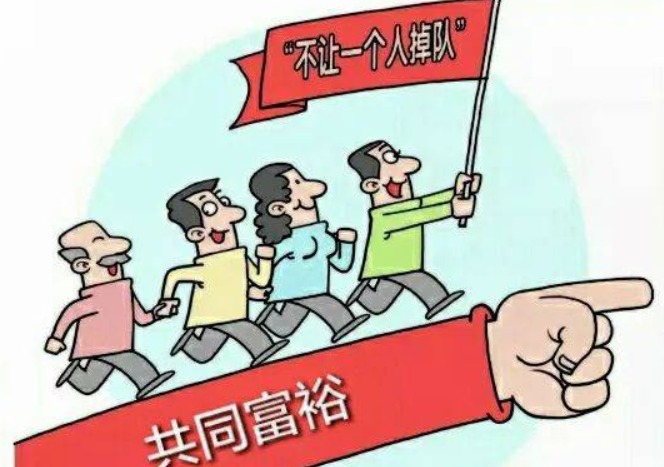 區(qū)域經(jīng)濟(jì),城市圈