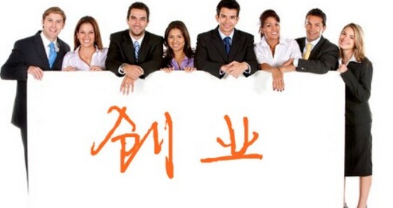 創(chuàng)業(yè),95后