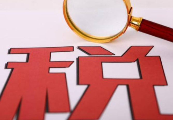 稅務(wù),能源電力,減、退、緩