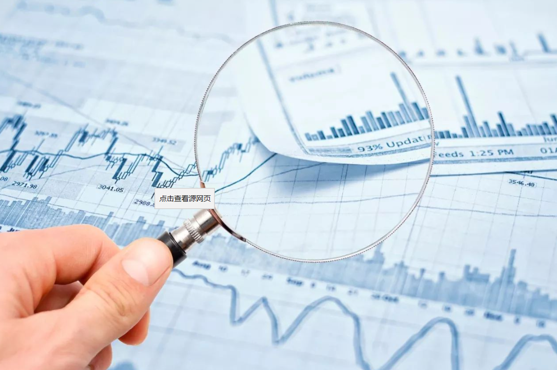 經(jīng)濟(jì)可控,統(tǒng)計(jì)局