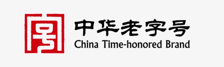 老字號(hào),國(guó)潮品牌