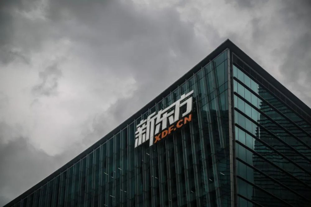 雙減,教培行業(yè)