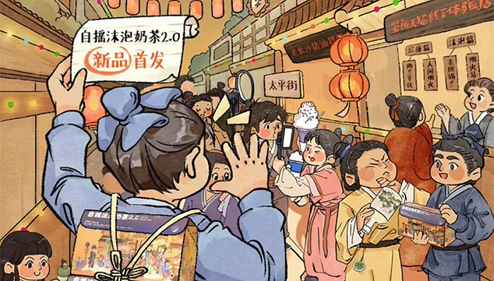 新消費(fèi),消費(fèi)趨勢