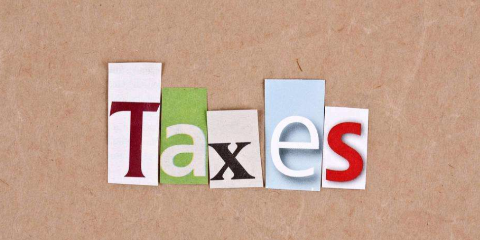 中小微企業(yè),工業(yè)經(jīng)濟(jì),稅費(fèi)