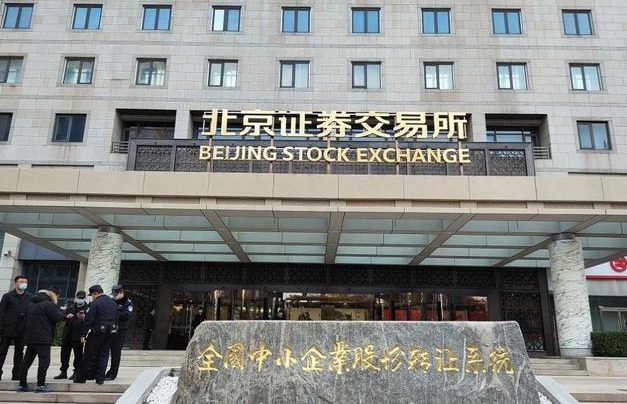 北交所,中小企業(yè)