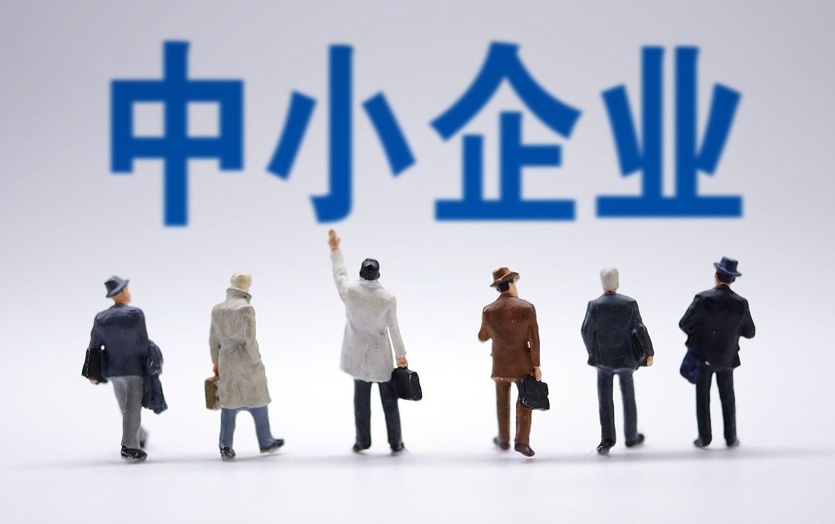 中小企業(yè),國務(wù)院
