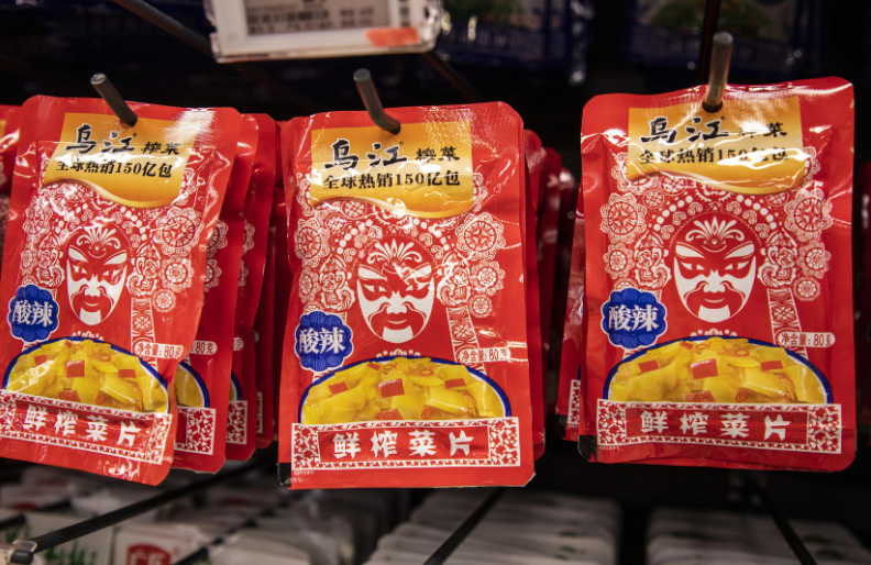 榨菜,涪陵榨菜,漲價(jià)