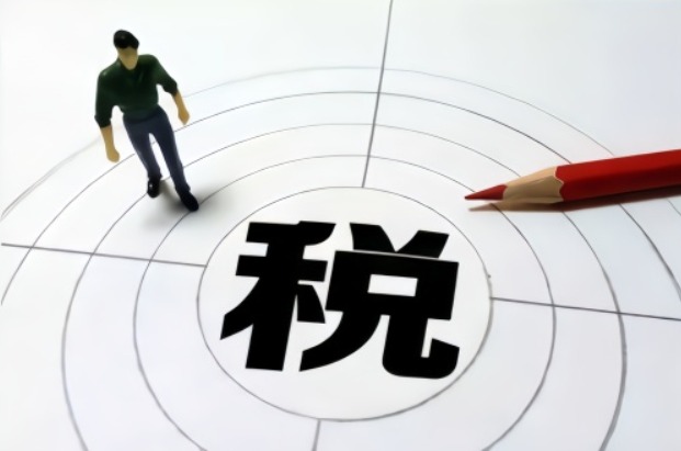 國家稅務總局,新增減稅