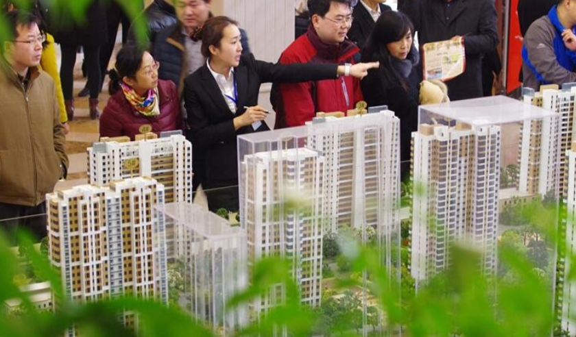 房地產(chǎn),經(jīng)營(yíng)模式,行業(yè)現(xiàn)狀