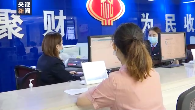 稅務(wù),座談會