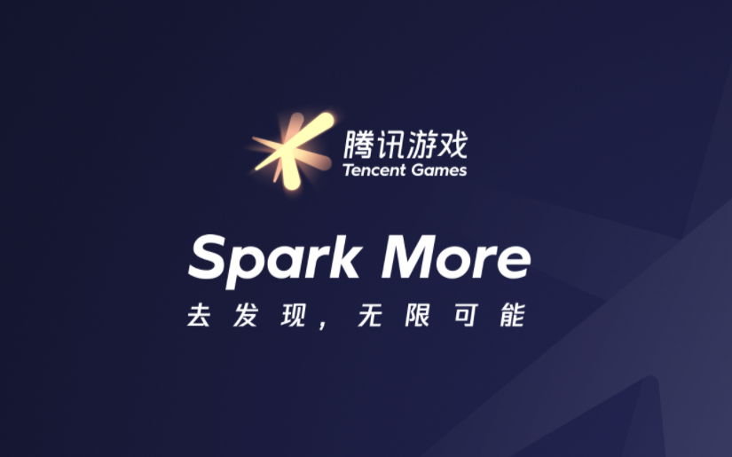 騰訊,游戲市場,創(chuàng)新思維