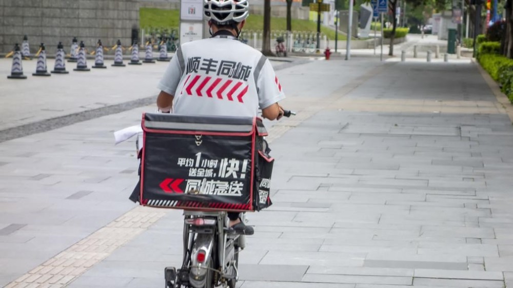 順豐,同城貨送