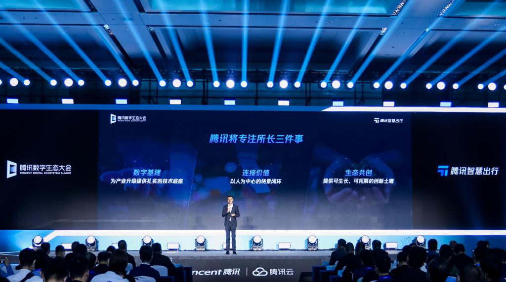 智慧出行,產(chǎn)業(yè)鏈