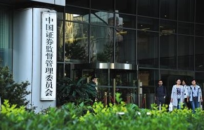 證監(jiān)會,李克強,國務(wù)院