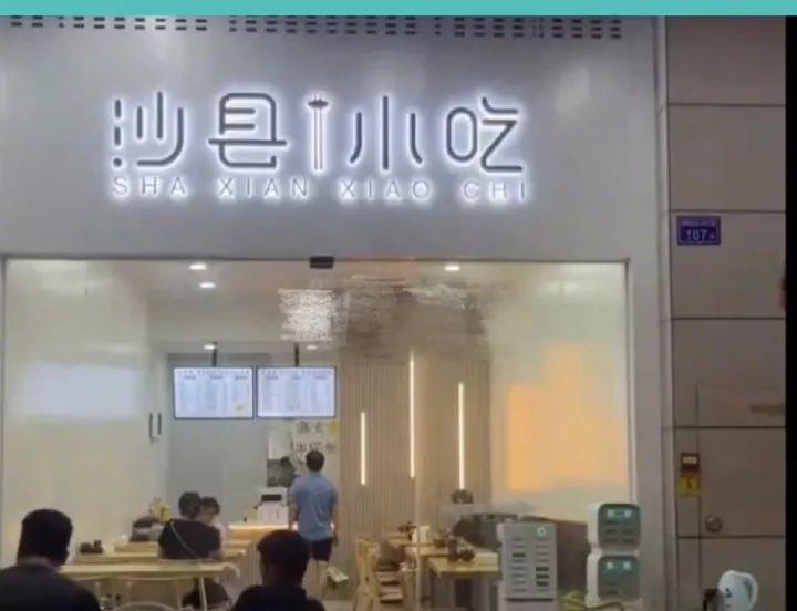 沙縣小吃,創(chuàng)業(yè),成功秘笈