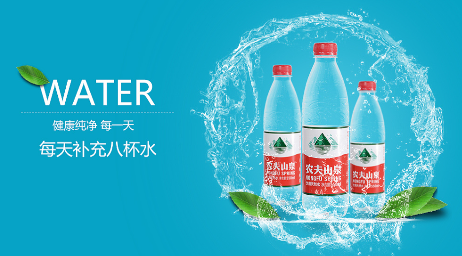 軟飲料行業(yè),農(nóng)夫山泉,行業(yè)競(jìng)爭(zhēng)