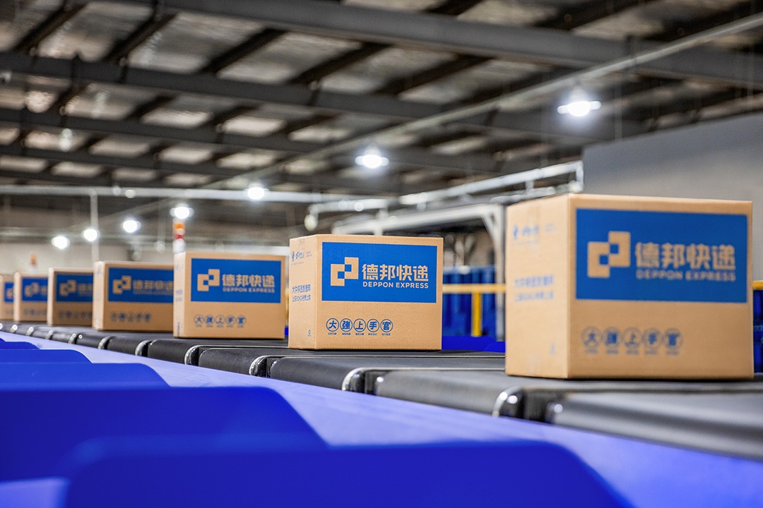 德邦快遞,物流