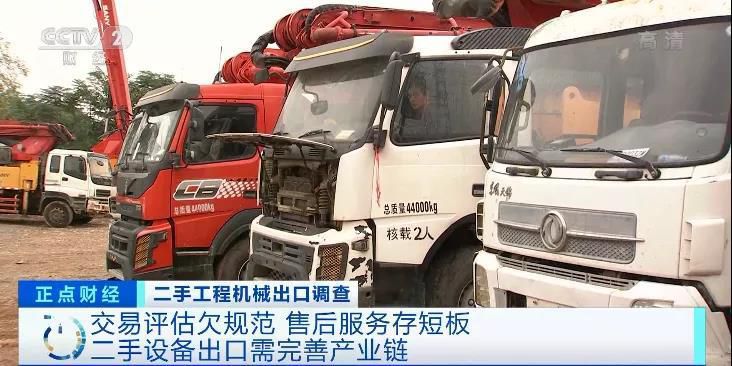 閑置,二手設(shè)備,國產(chǎn)配件