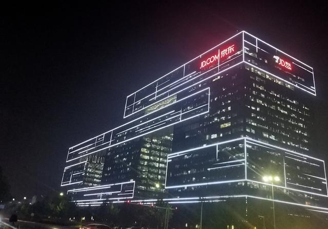 互聯(lián)網(wǎng),騰訊,京東