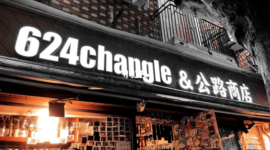 精致露營,公路商店,新賽道,消費者