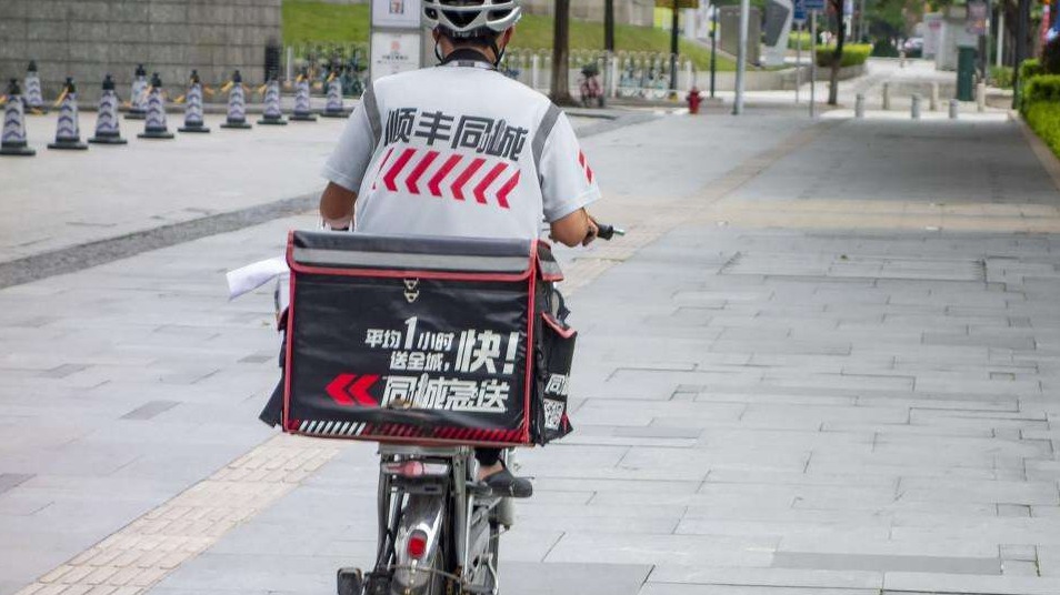 順豐同城,順豐快遞