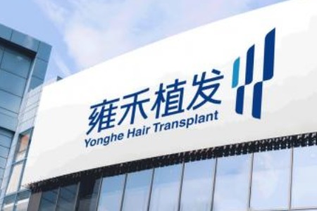 脫發(fā)焦慮,植發(fā)市場