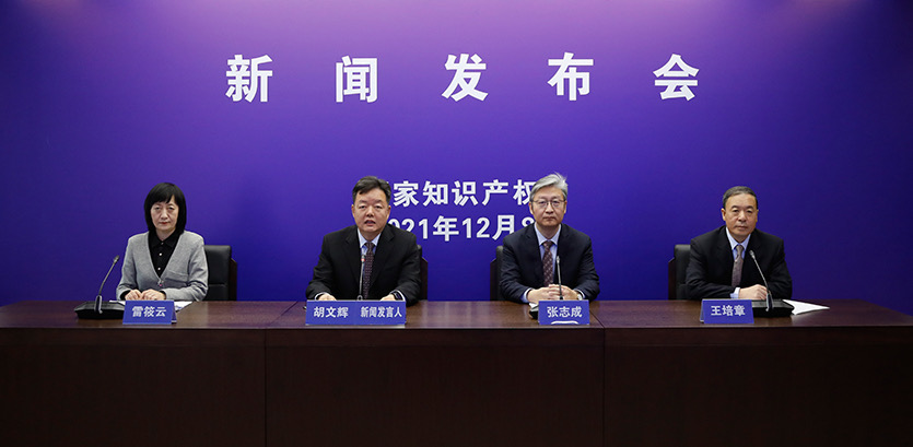 商標(biāo)注冊(cè)